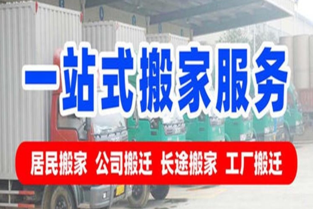 常州搬运公司
